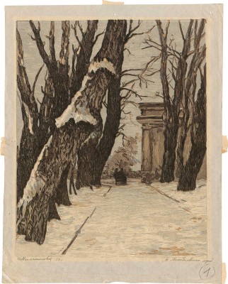 Масленникова Ирина Николаевна. В Михайловском парке